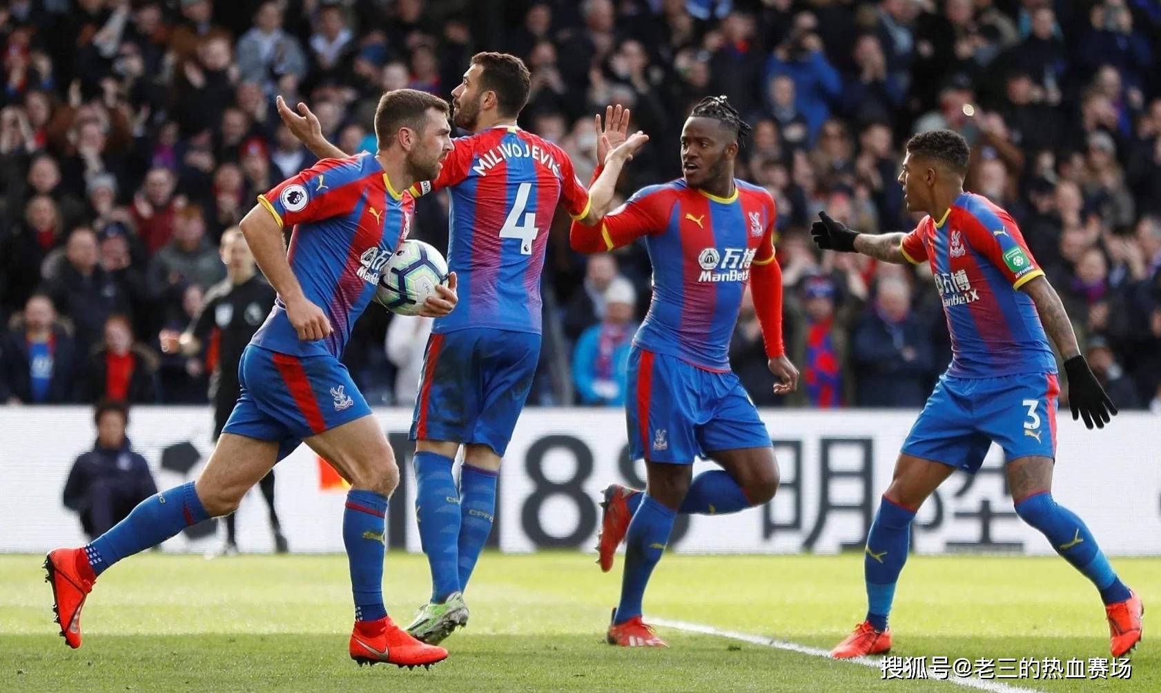 争夺所有冠 争夺所有冠